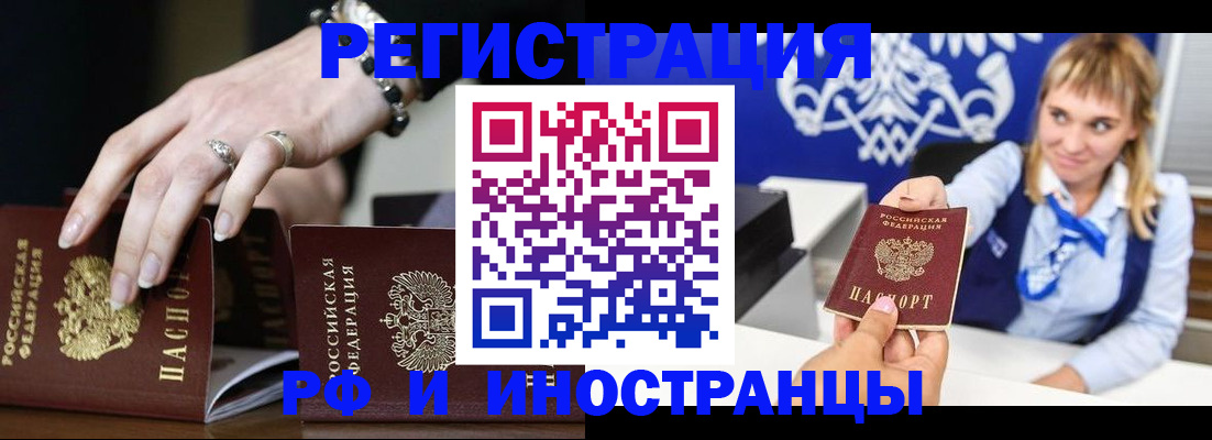 пропишу в квартире в Аткарске