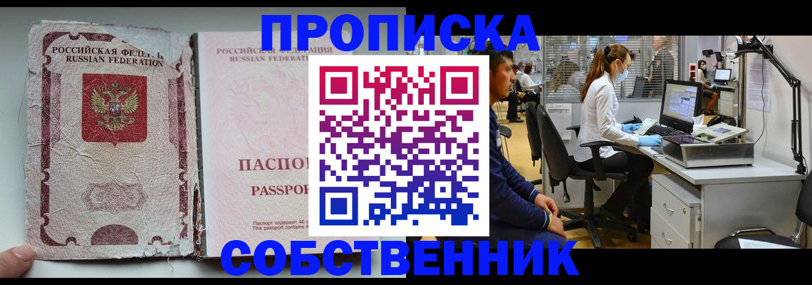 найти адрес прописки в Аткарске